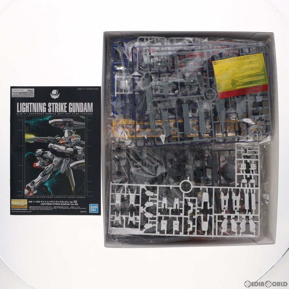 Amazon.co.jp: MG 1/100 ライトニングストライクガンダム Ver.RM