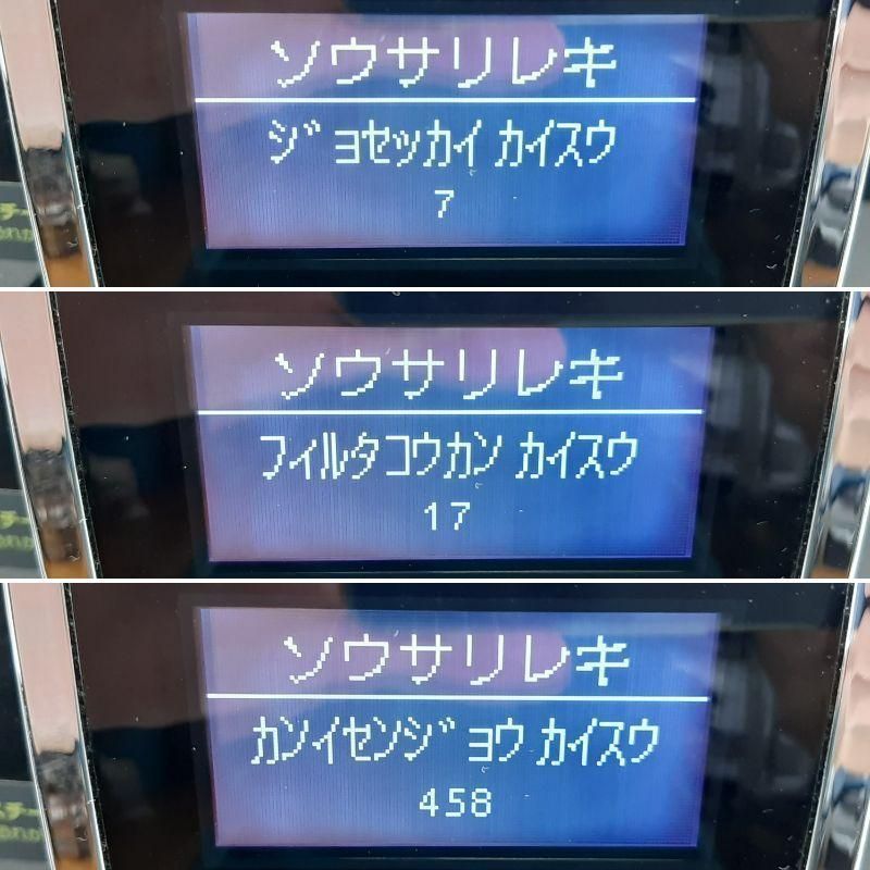 コンパクト全自動コーヒーメーカー