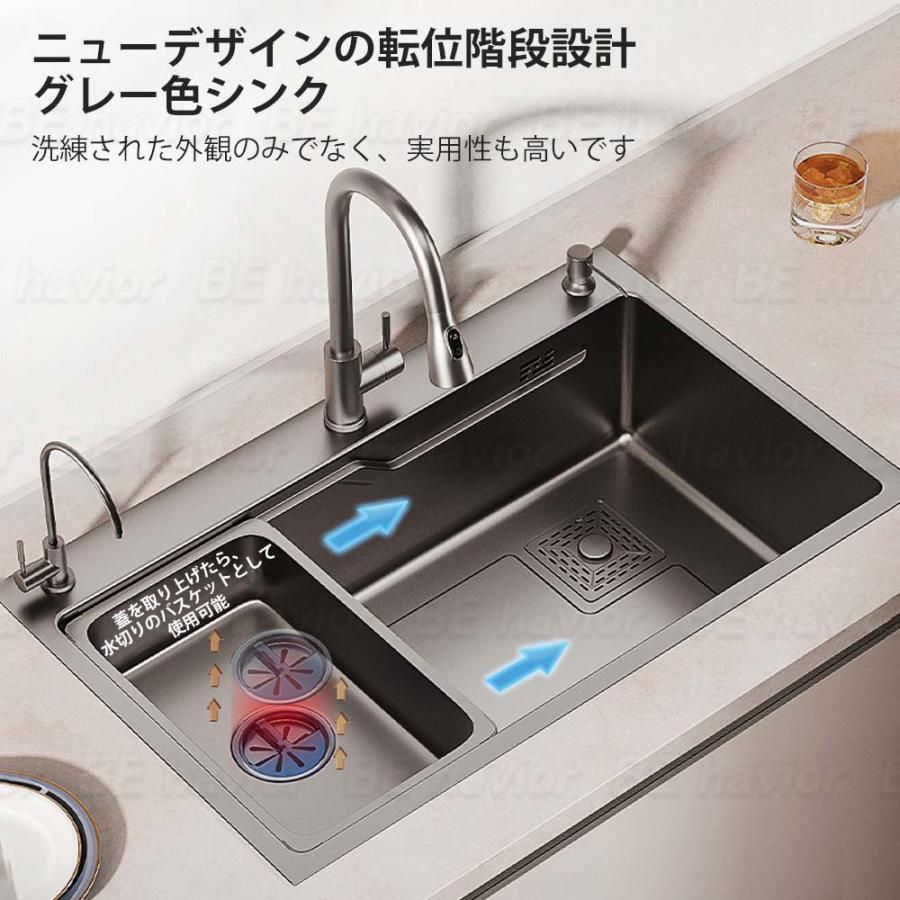 流し台 一槽シンク