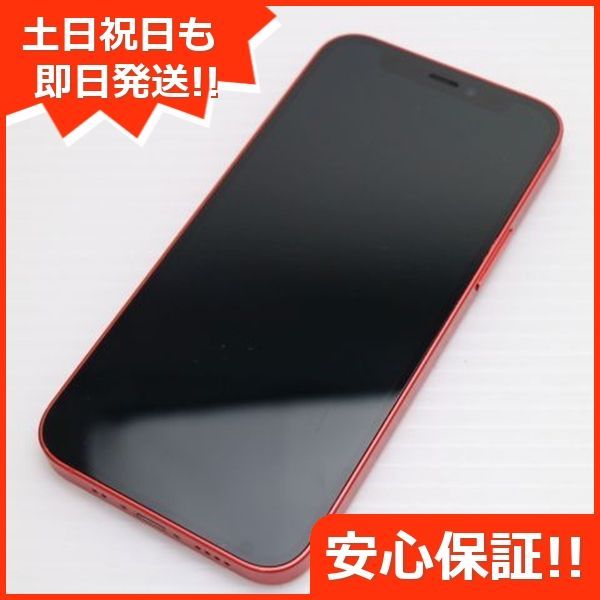SIMフリー iPhone12 mini 128GB レッド スマホ 白ロム Apple 土日祝発送OK 00000