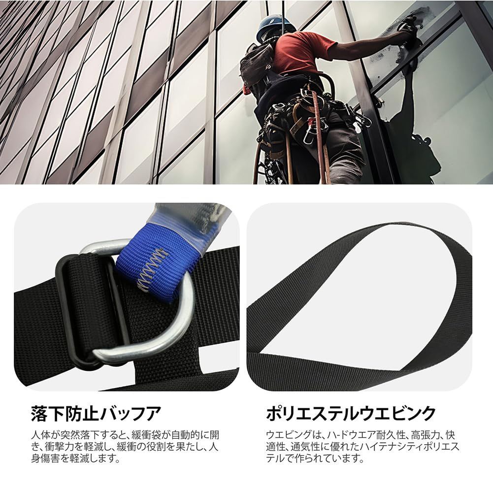 腰ベルト 安全ベルト