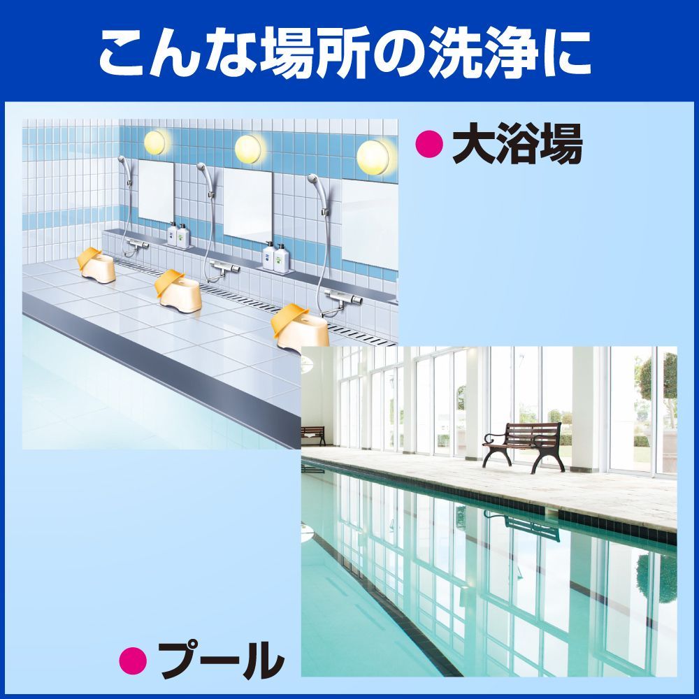 詰替 浴室