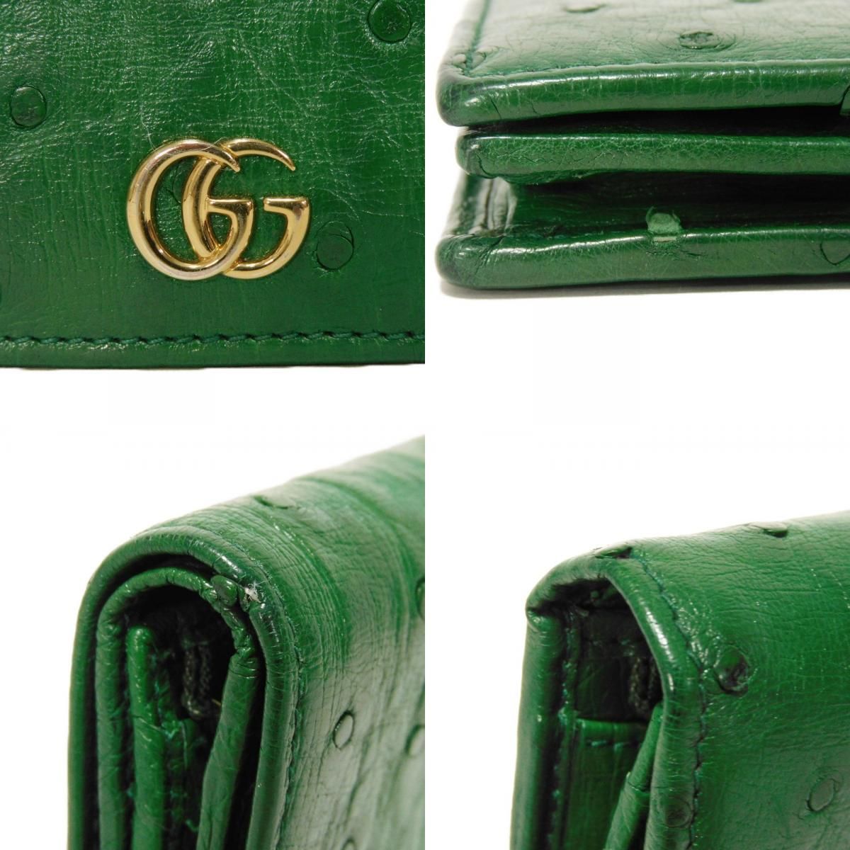 ダブルG エキゾチック