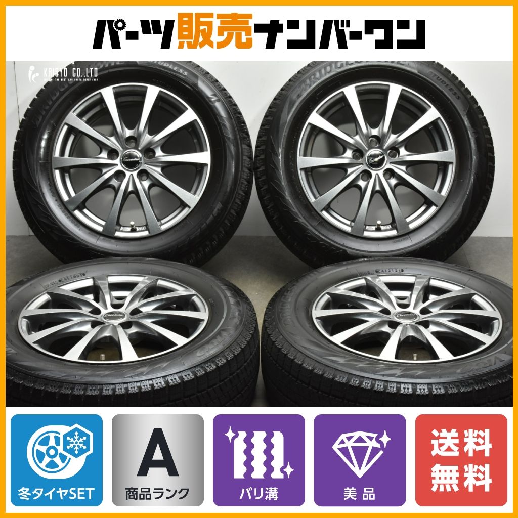 バリ溝 VRX2】EXCEEDER 15in 6J +43 PCD100 ブリヂストン ブリザック 195/65R15 2021年製 スタッドレス プリウス  カローラツーリング - メルカリ