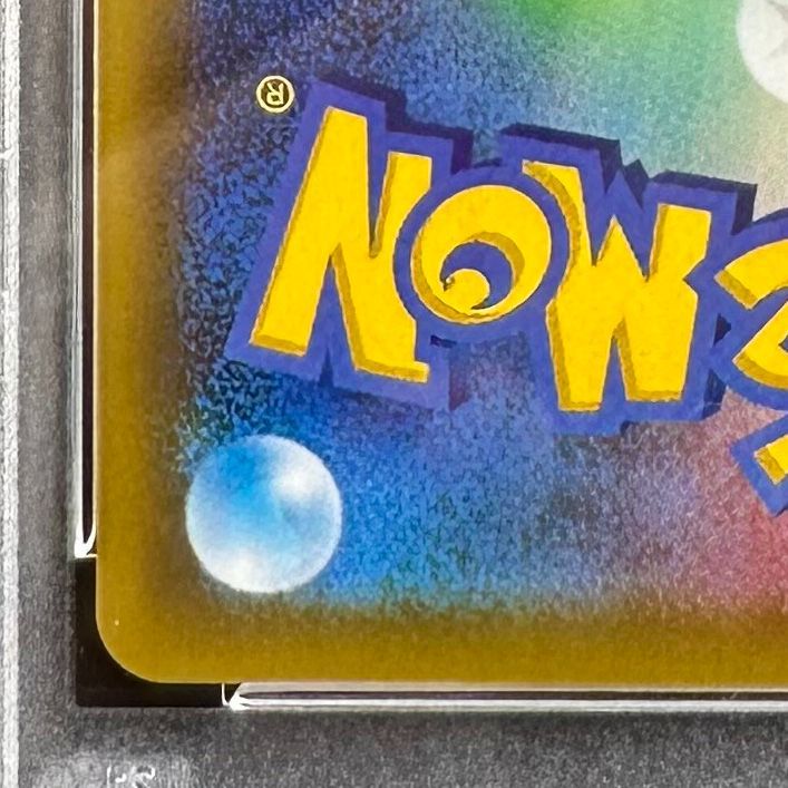 ポケモンカード ドンファン 25th PSA10 019/025 S8a-P 25周年 ポケカ