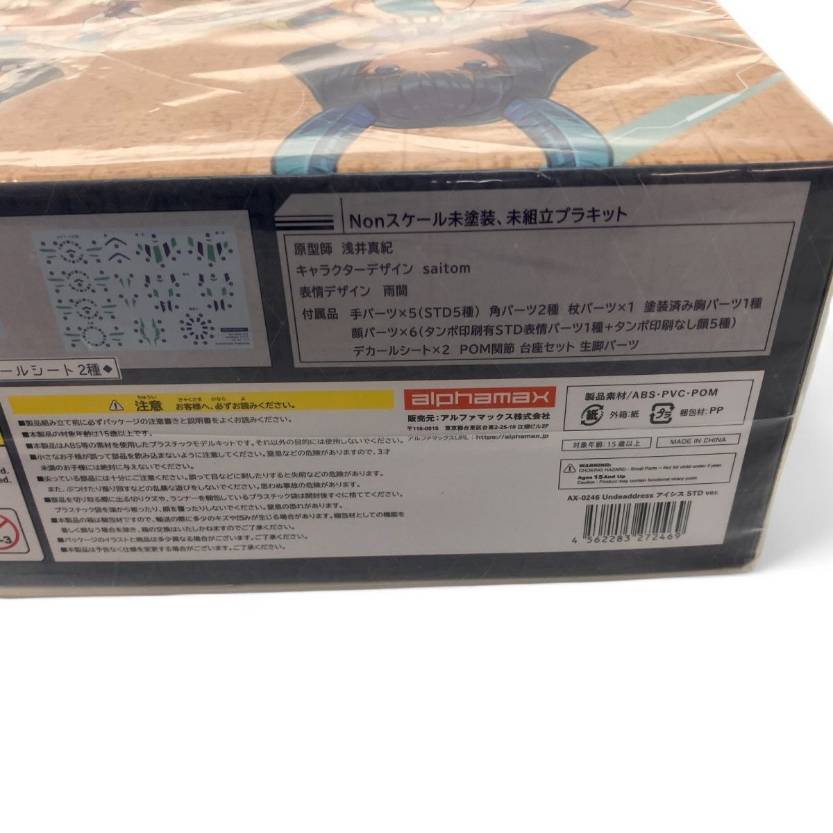 即購入可能　アイジスメア・ドラゴン　PR 3枚セット Tajima タジマ SFZL25-55BL セフコンベZロック-25 5.5m×25mm TJM