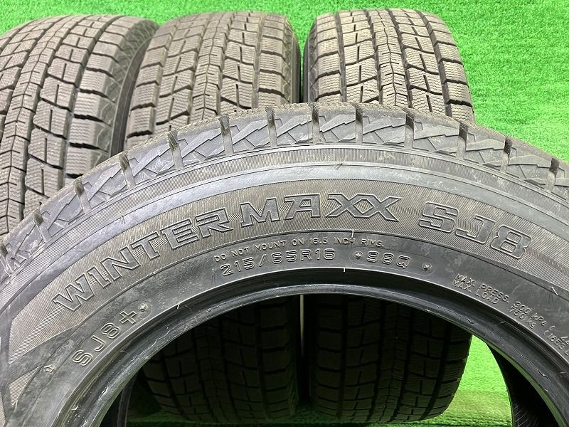 スタッドレス ダンロップ