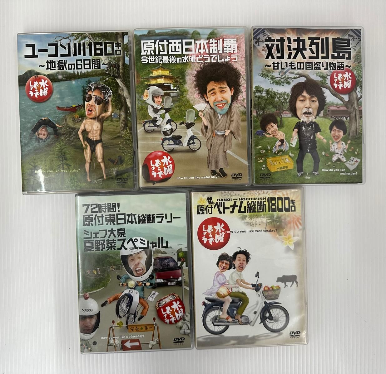 水曜どうでしょう DVD 5本セット 水曜どうでしょうDVDBOXVol.1 5本