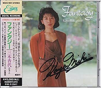 こちらは専用になります。 ファンタジー 販売 Sea Fantasy / シーファンタジー | My Nintendo