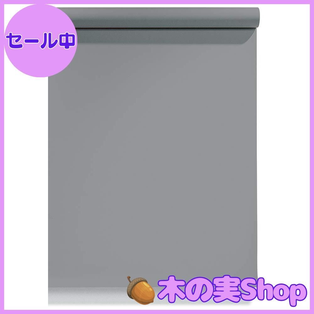 大安売り BPM-130 背景紙 1.35x1.8m 58スレートグレー