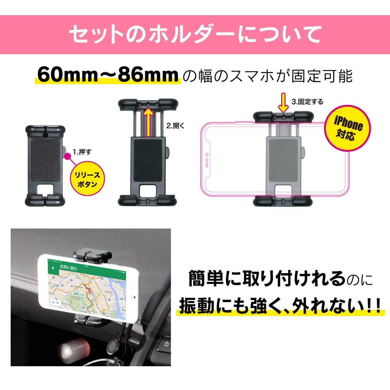 ビートソニック
