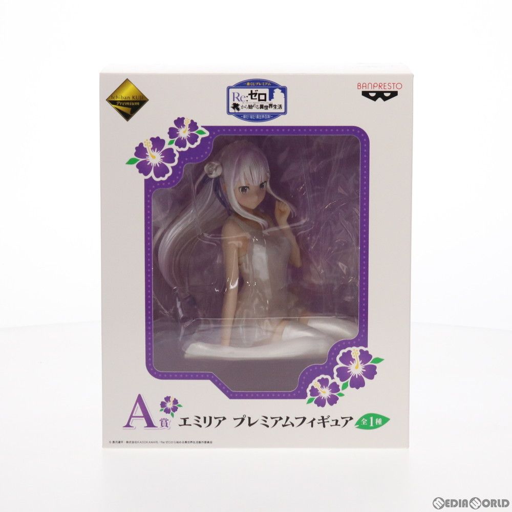 【最終値下】ミズノプロ　オーダー　スパイク　27.0cm 新品未使用 Re:ゼロから始める異世界生活 大人コミック版 1章～4章+外伝