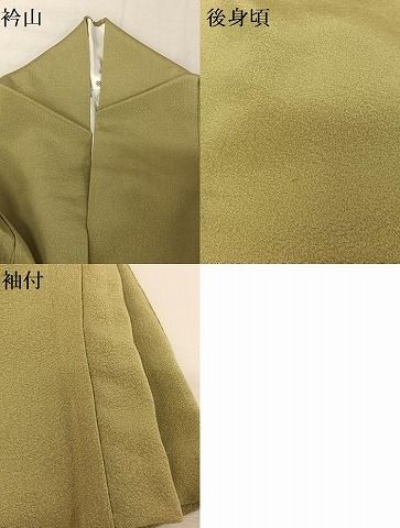 草花文