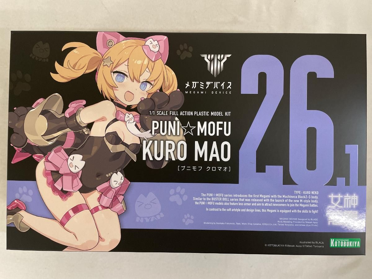 ローラアシュレイサマーパレスダックエッグカーテン 2枚で1組