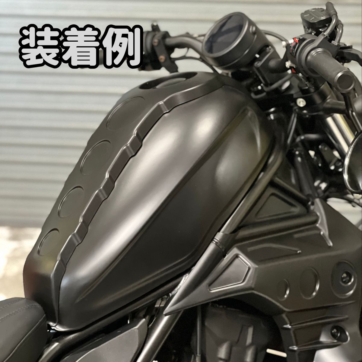 レブル250 フルカバーTYPE タンクカバー REBEL250 REBEL500