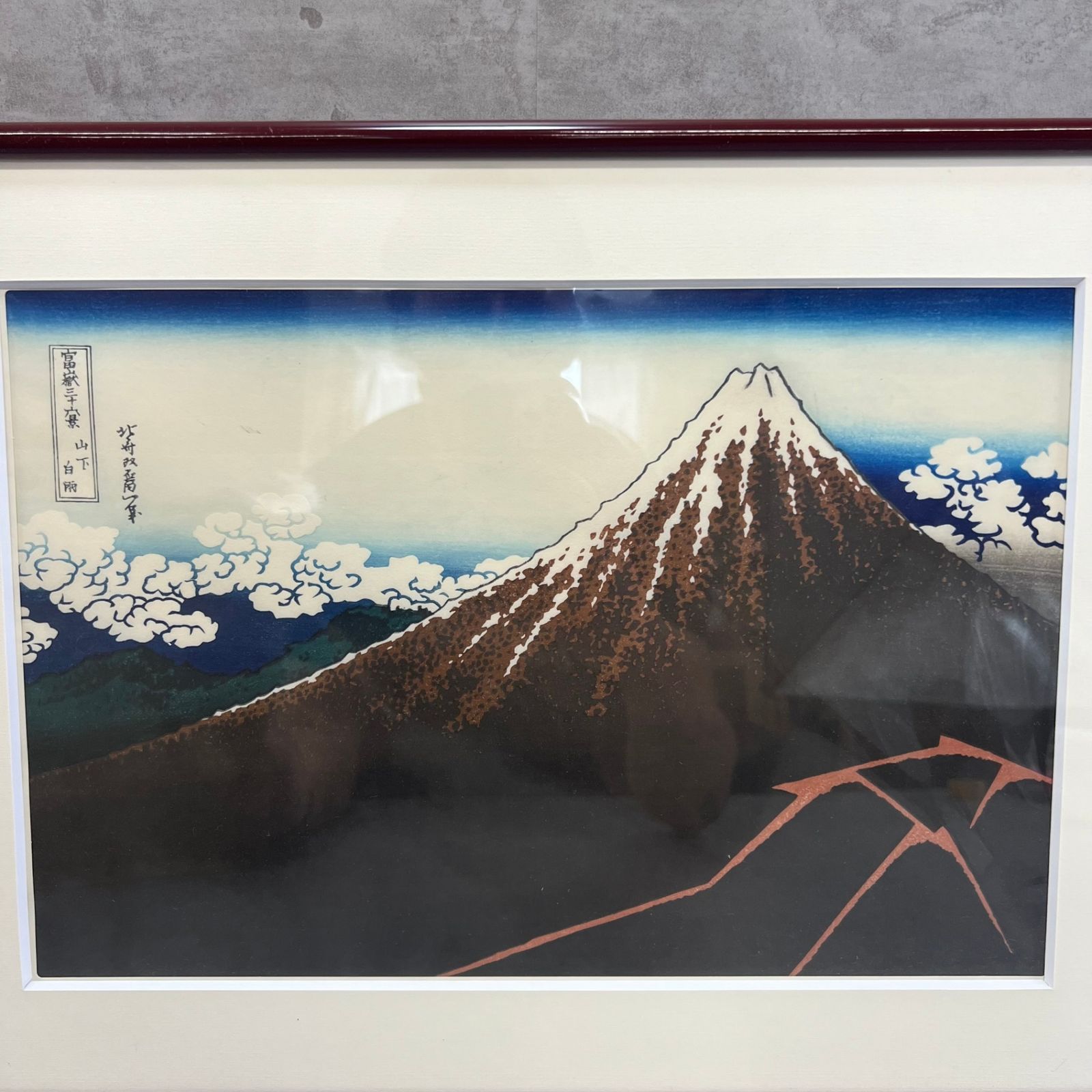 装飾