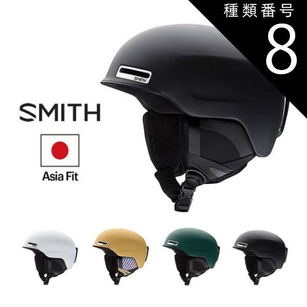 2024 SMITH スミス MAZE MATTE BLACK L ヘルメット アジアンフィット