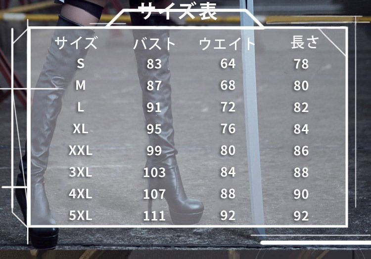 眼帯 カチューシャ