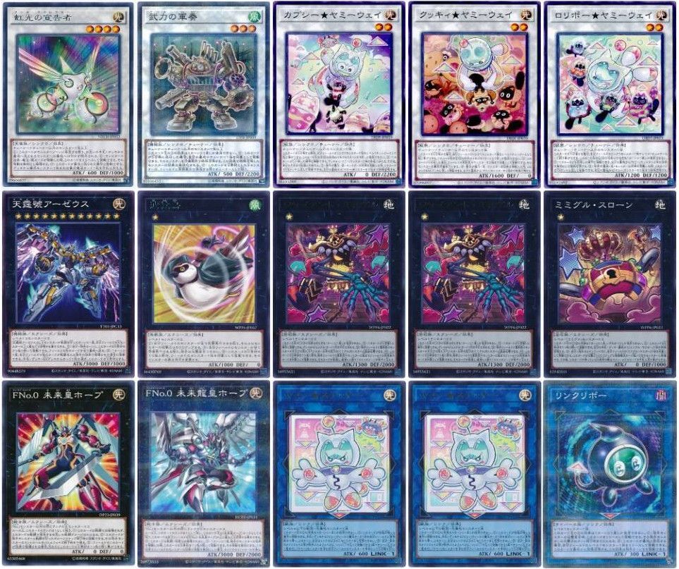 遊戯王　ヤミー デッキ 遊戯王】ヤミー紹介【構築・展開例あり】｜sheep