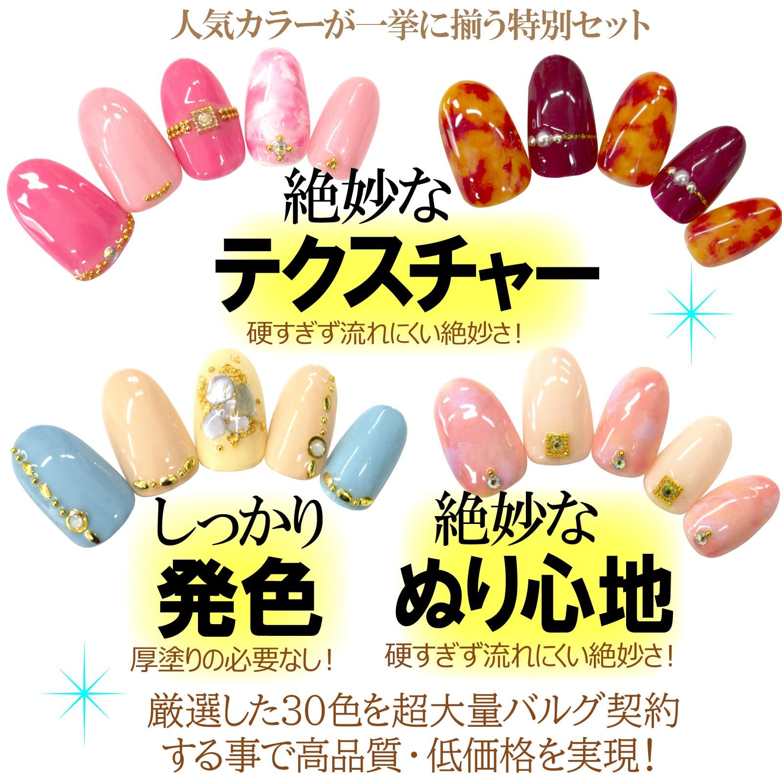 NailRecipe ジェルネイル スターターキット カラー30色&道具一式 NailRecipe ジェルネイル スターターキット 全324点 カラー30色