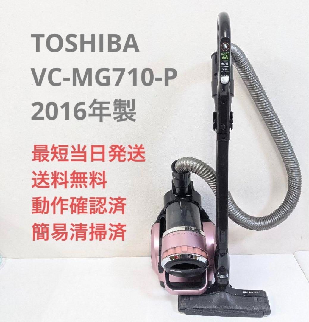 超特価SALE開催！ 掃除機の中古品・新品・未使用 【動作確認済】東芝