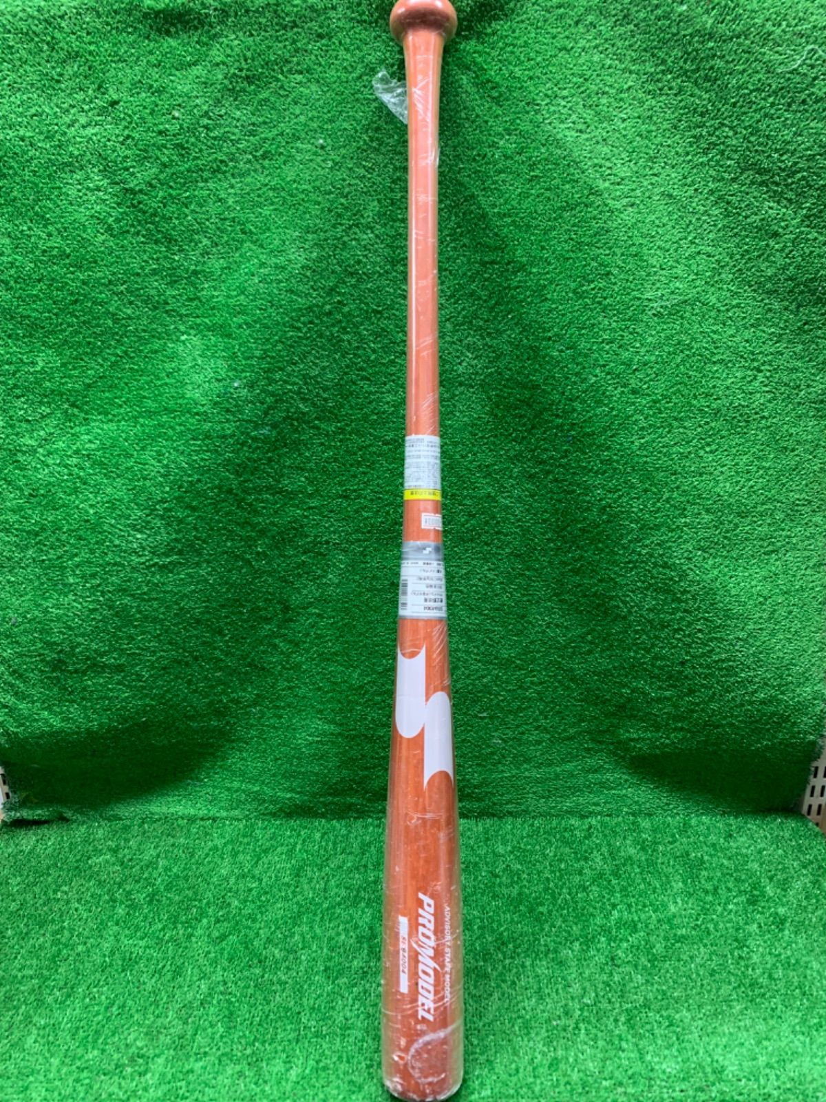 SSK　軟式　木製バット　平田モデル