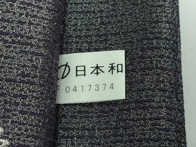 証紙付き DZAA5115kh5