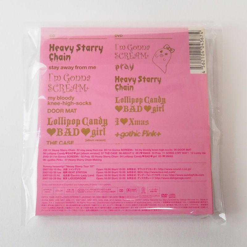  HEAVENLY6 　セット Heavy Starry Heavenly【初回生産限定盤】 | Tommy heavenly6