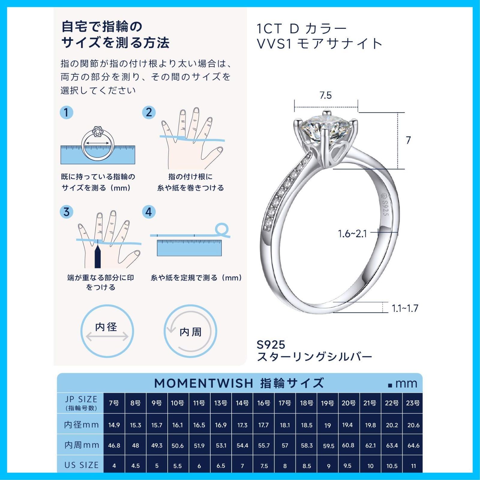 レディース 1カラット