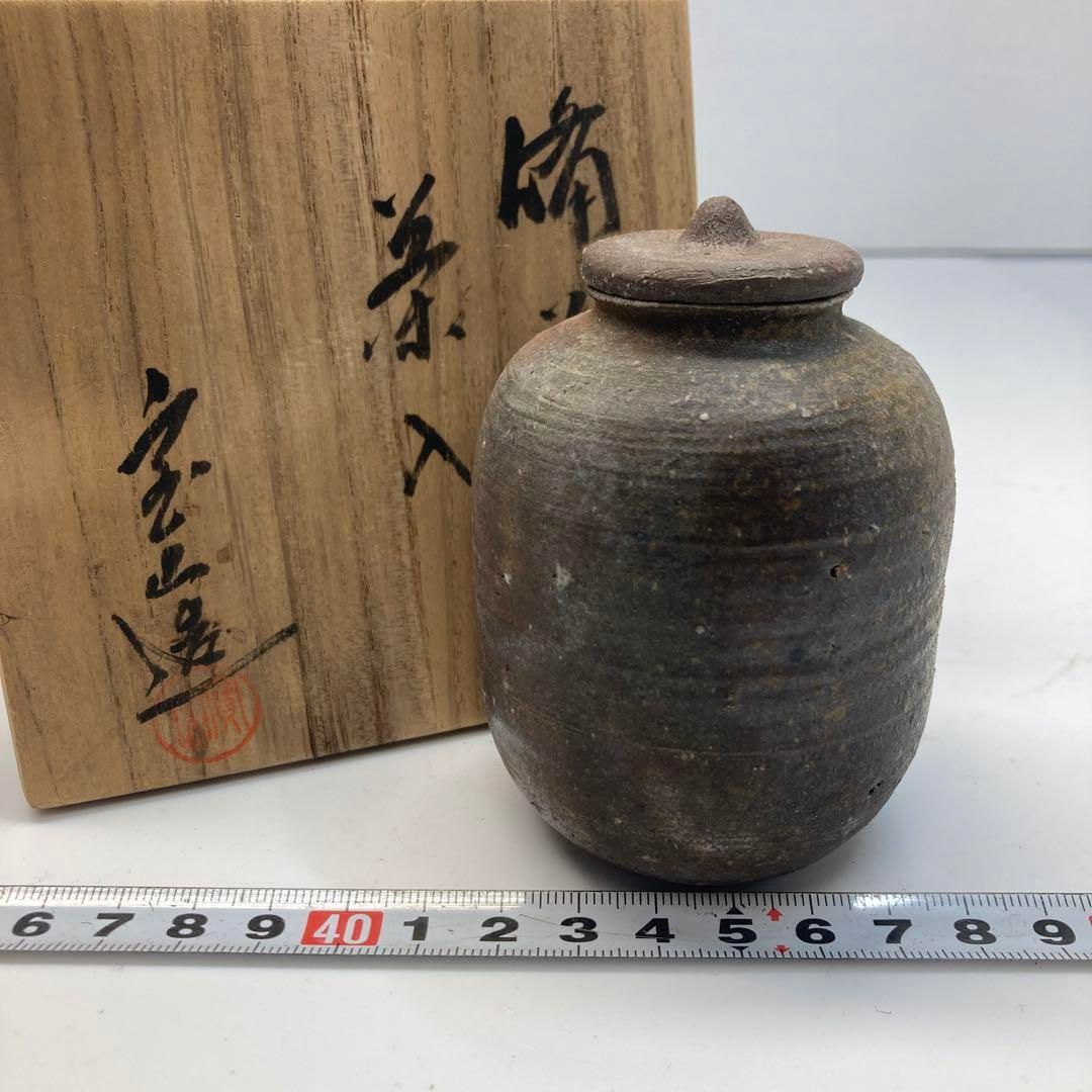 ファッション 松本佩山作 年木庵 釉裏紅 香炉 共箱 2026年最新】松本佩