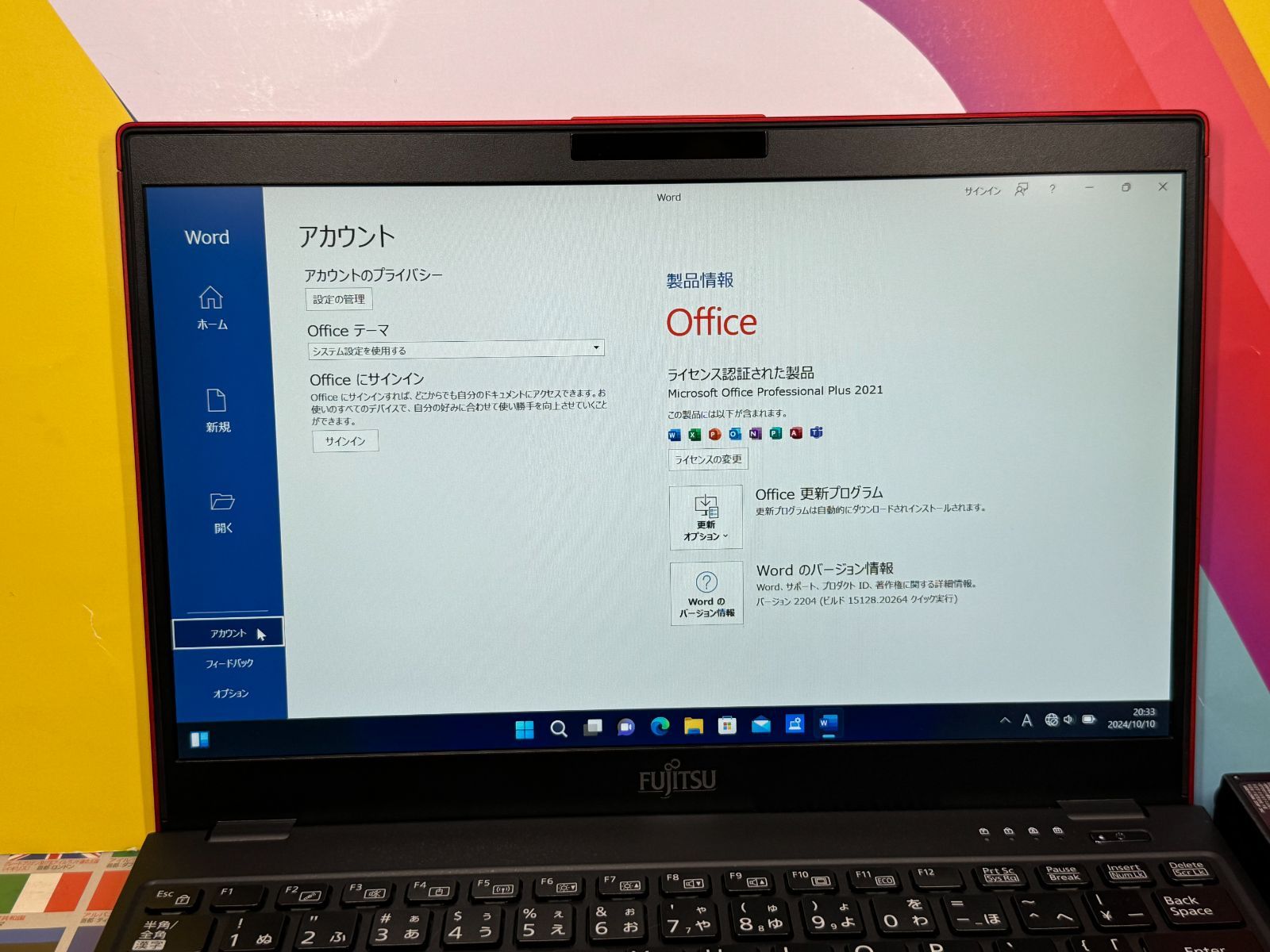 極美品 富士通 LIFEBOOK U939/B ノートPC Windows11 - メルカリ