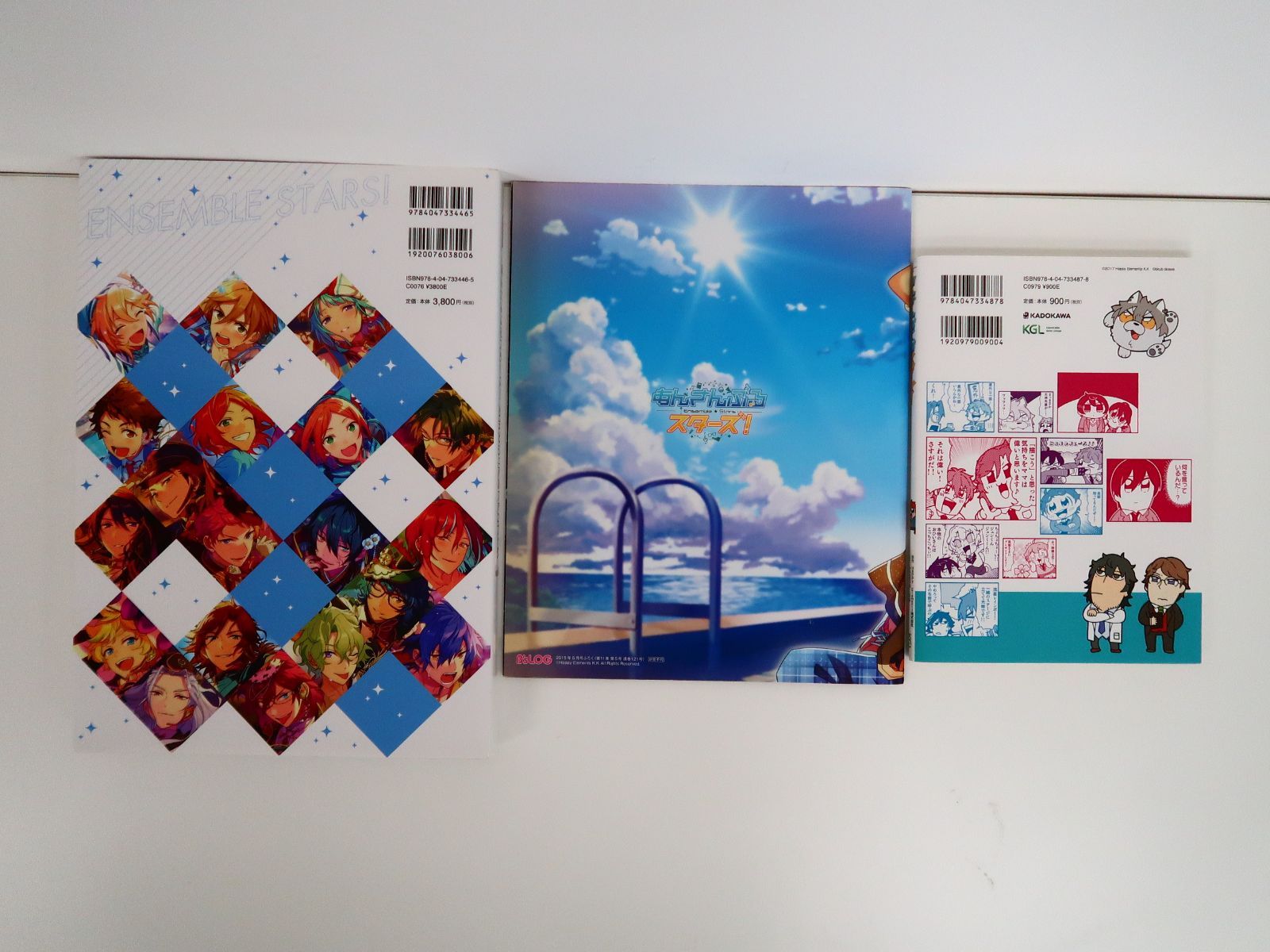 あんスタ　関連書籍セット あんスタ 関連書籍セット 楽天市場】あんスタ 本の通販