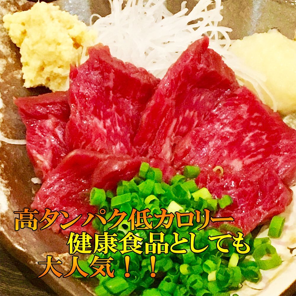 レバ刺し 刺身業務用