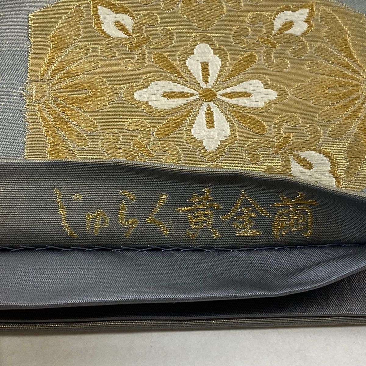 唐織 金糸