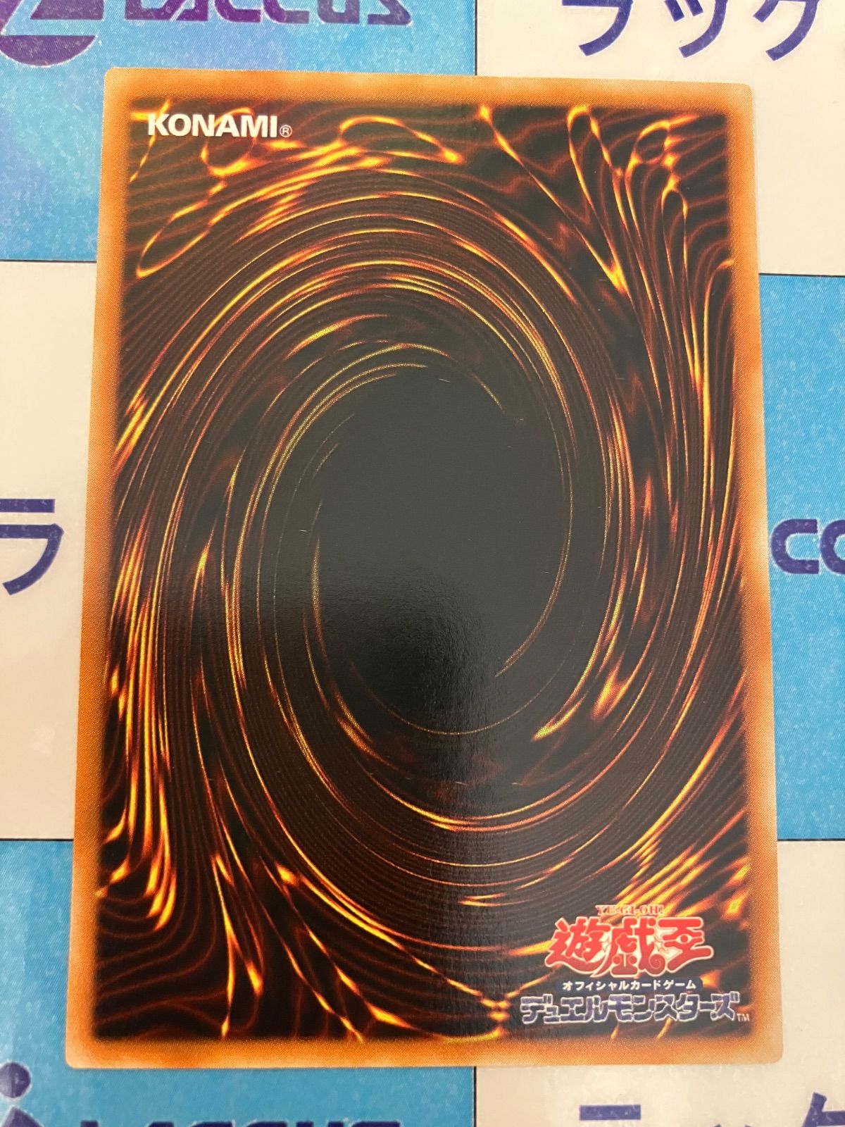 遊戯王 正当なる血統 トレカ レリーフ アルティメットレア デュエルモンスターズ 遊戯王 正統なる血統 レリーフ/アルティメットレア ② - メルカリ