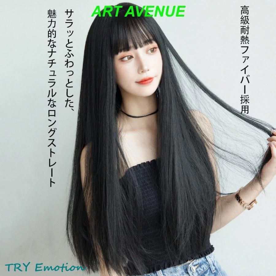 ロングパーマウィッグ pmylc8225.jpg