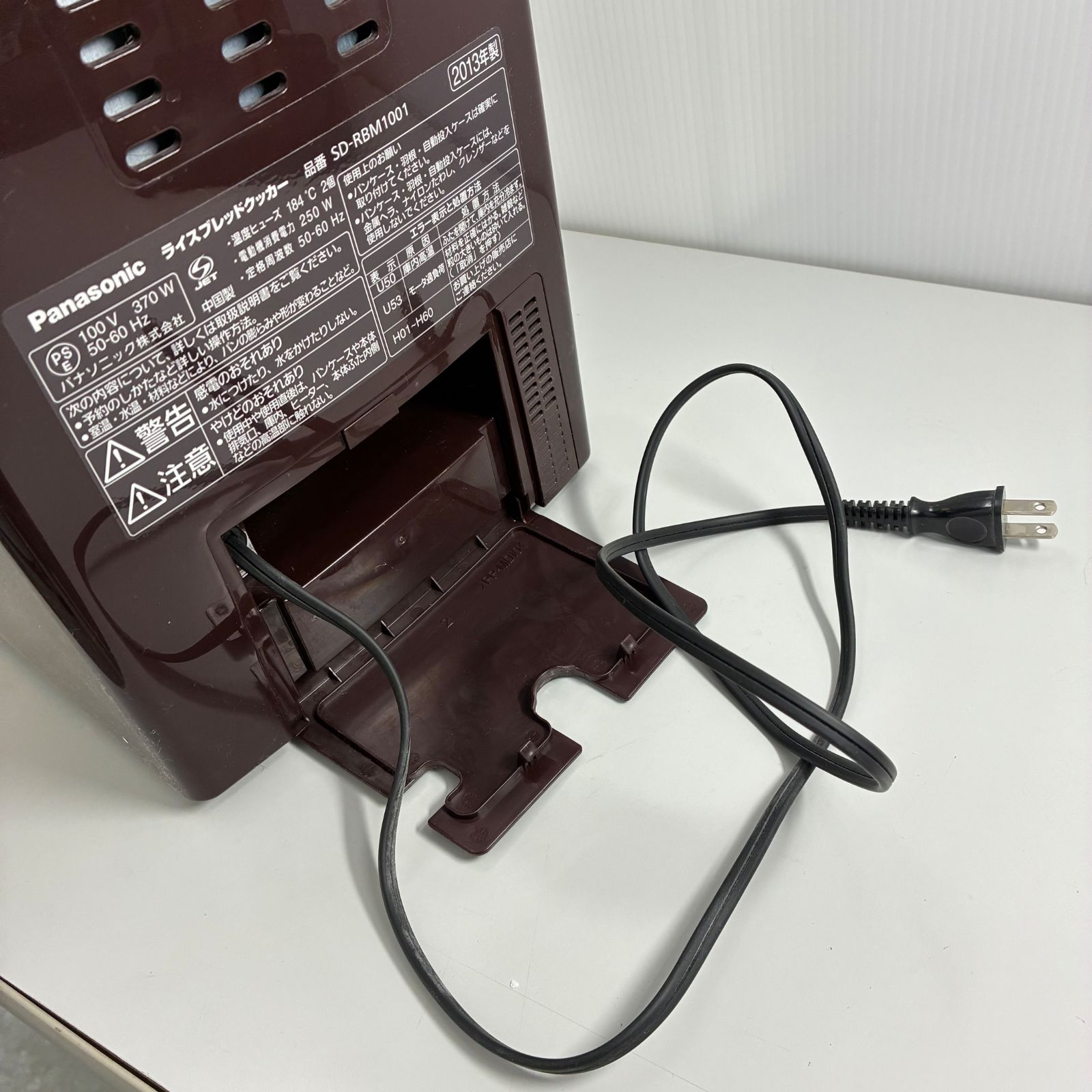 ホームベーカリー