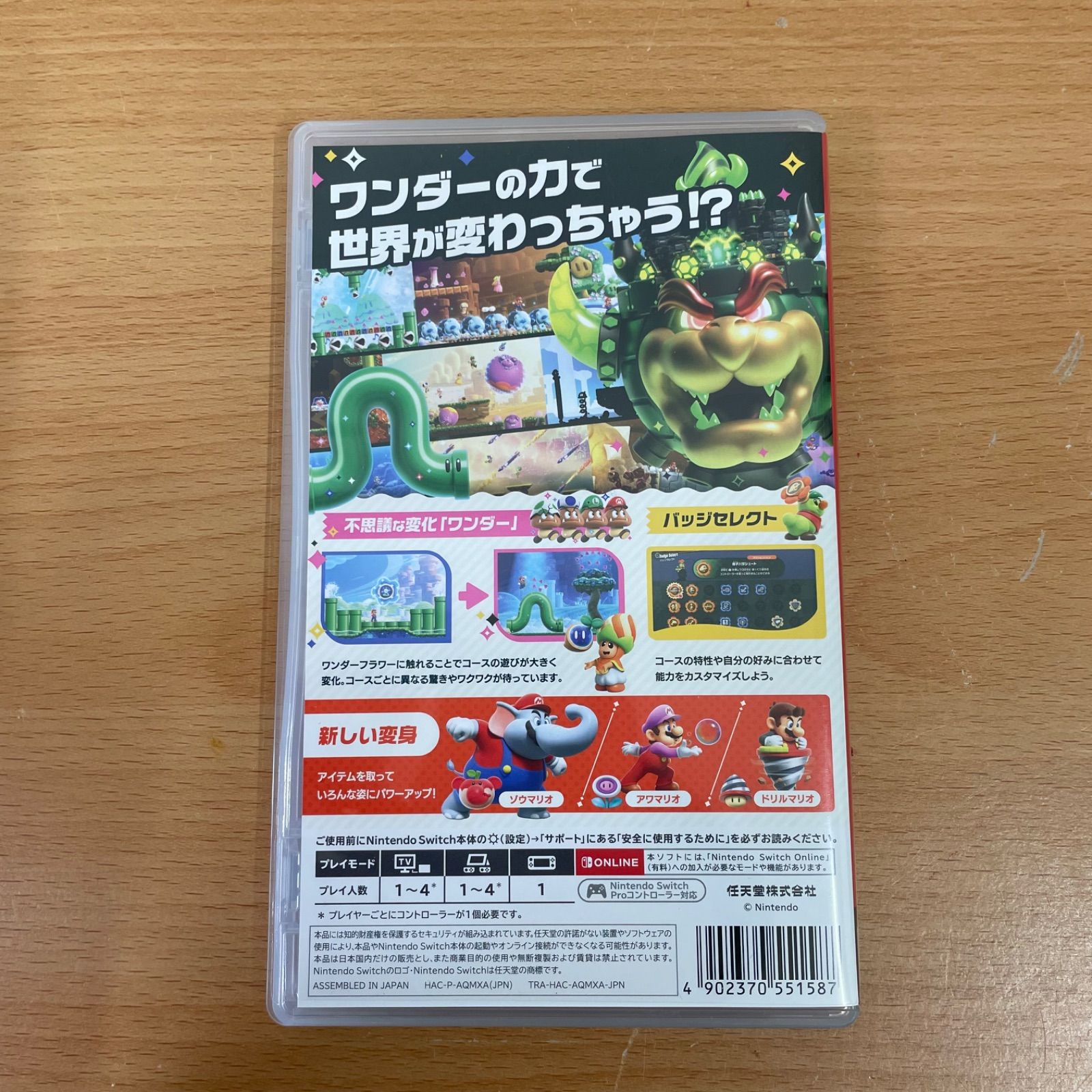 □Nintendo 任天堂 ニンテンドースイッチソフト スーパーマリオ