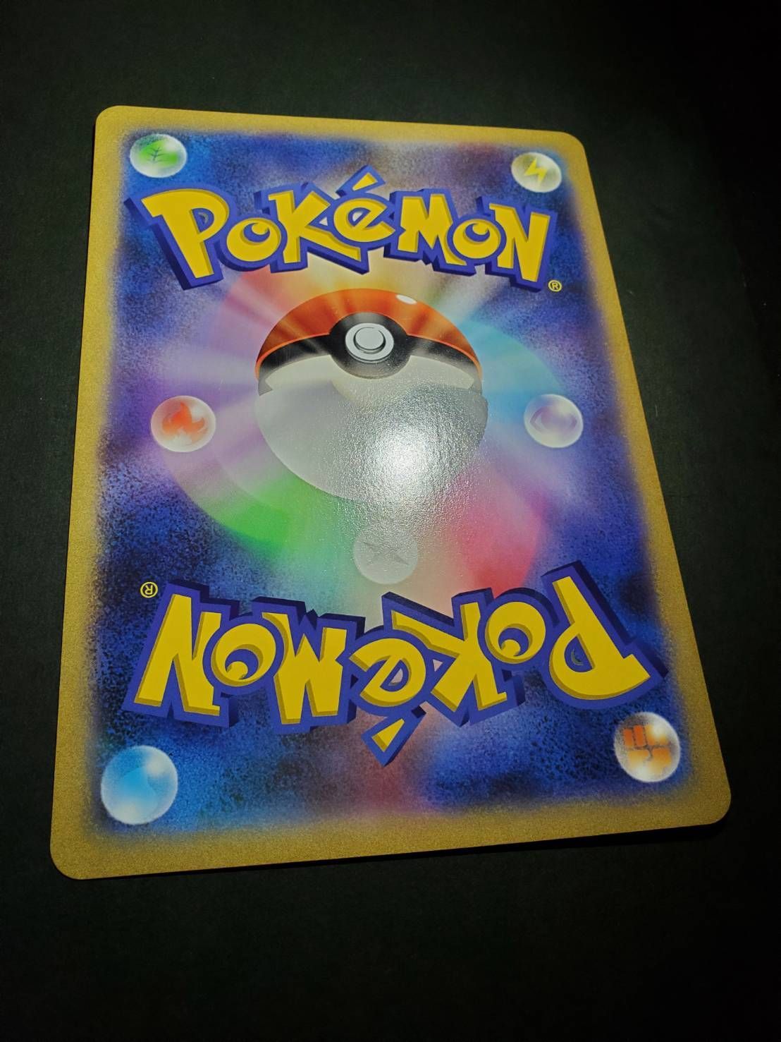 マーイーカ ジャンボカード ポケモンセンター 特典 マーイーカー