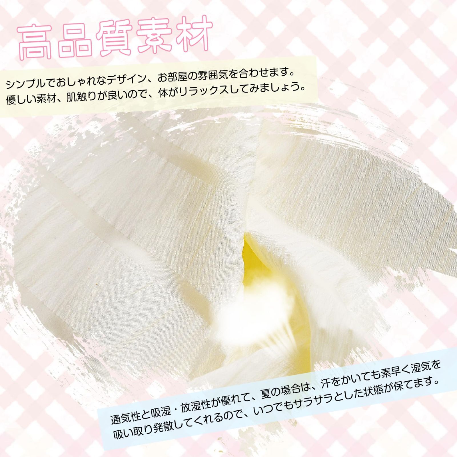 ベッドカバー AYO