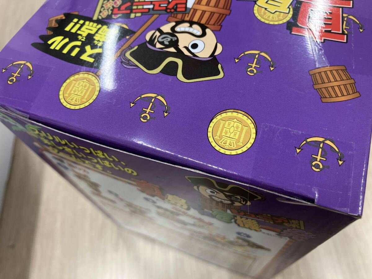 真島吾朗コンプリートボックス