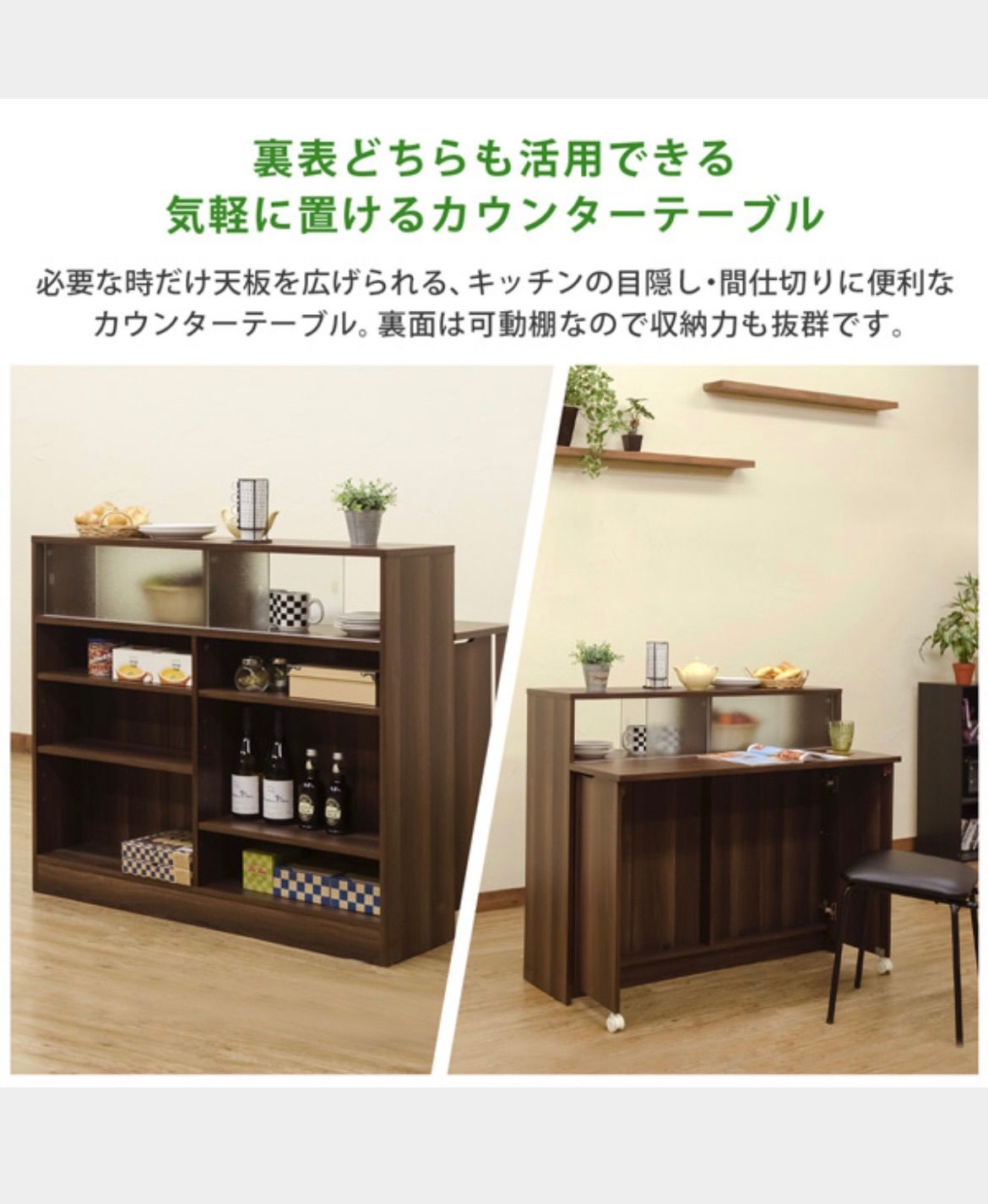 キッチンカウンターテーブル 110幅 WAL/WH