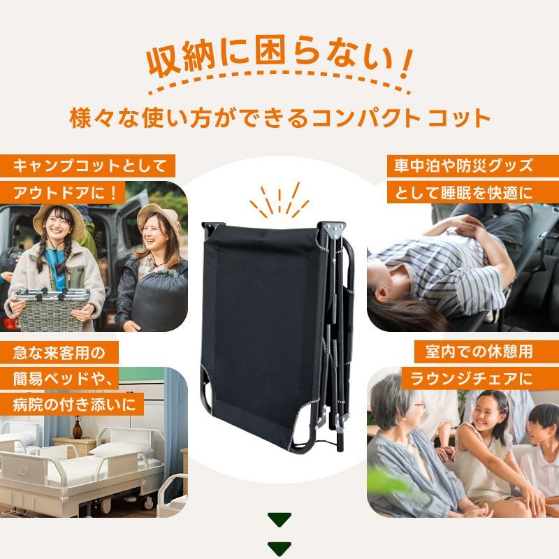 新品 未使用 コンパクト コット 折りたたみ 簡易ベッド クッション枕 