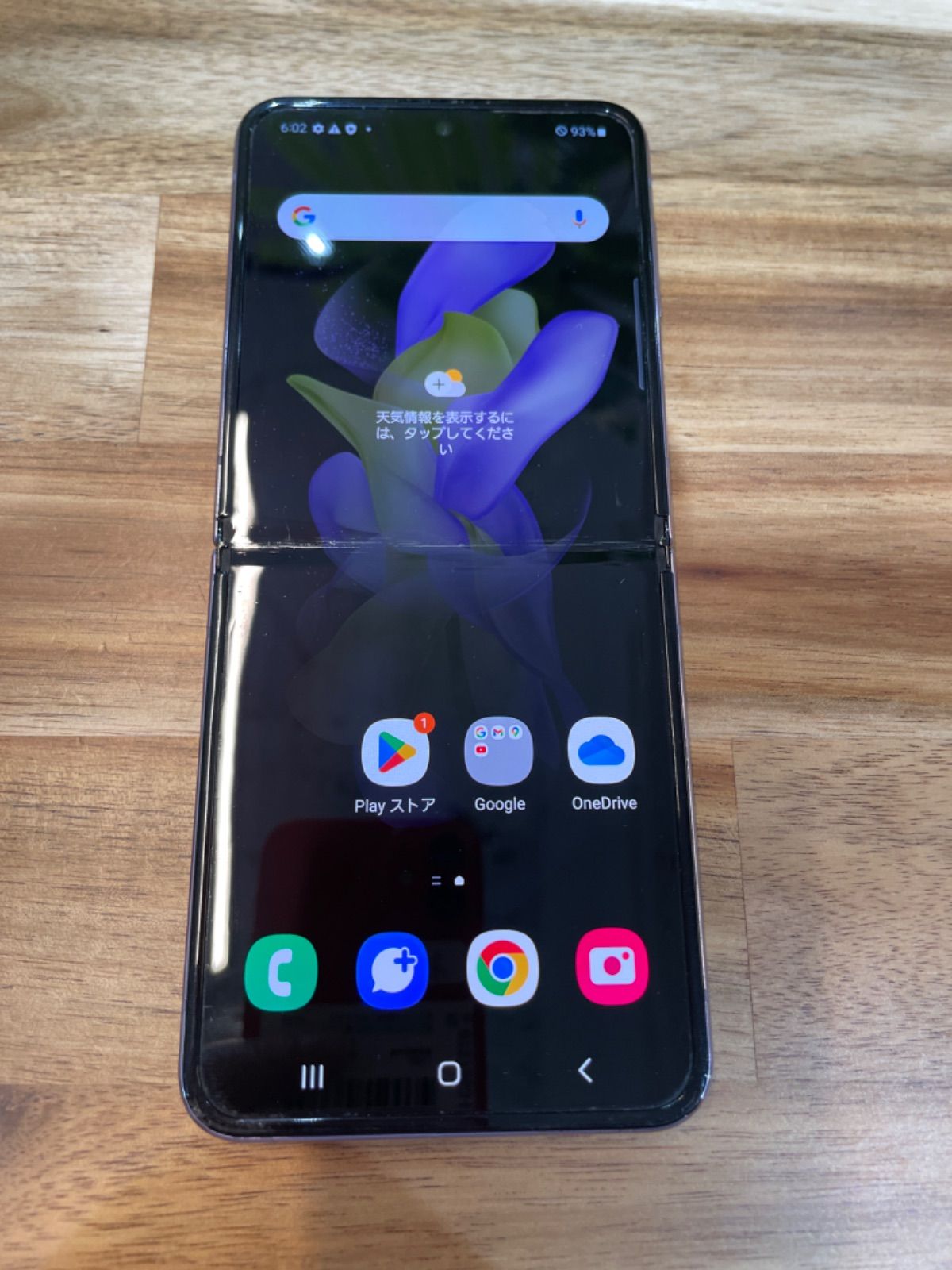 SM58 ジャンクau SIMフリーGalaxy Z Flip4 SCG17