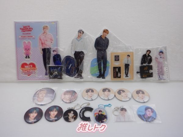 Stray Kids CHANGBIN グッズセット チャンビン アクスタ 缶