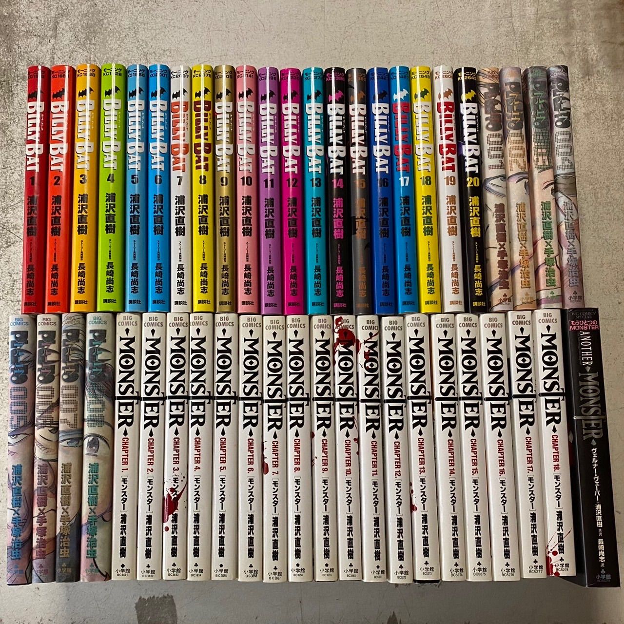 浦沢直樹 MONSTER ビリーバット プルートウ 全巻 プルートゥ MONSTER BILLY BAT 全46冊セット 浦沢直樹 - メルカリ