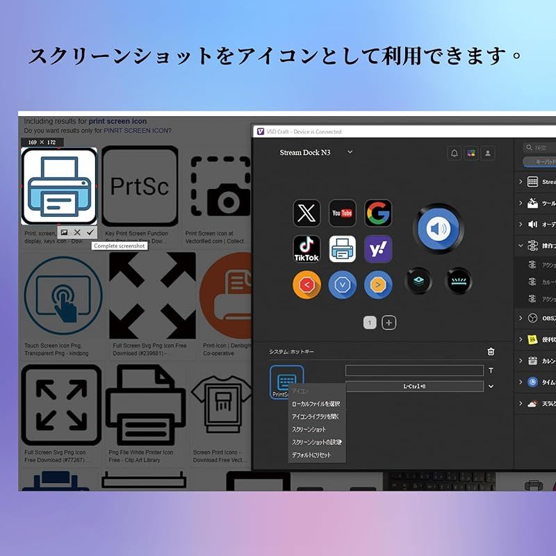 なマクロキー 3つのダイヤル