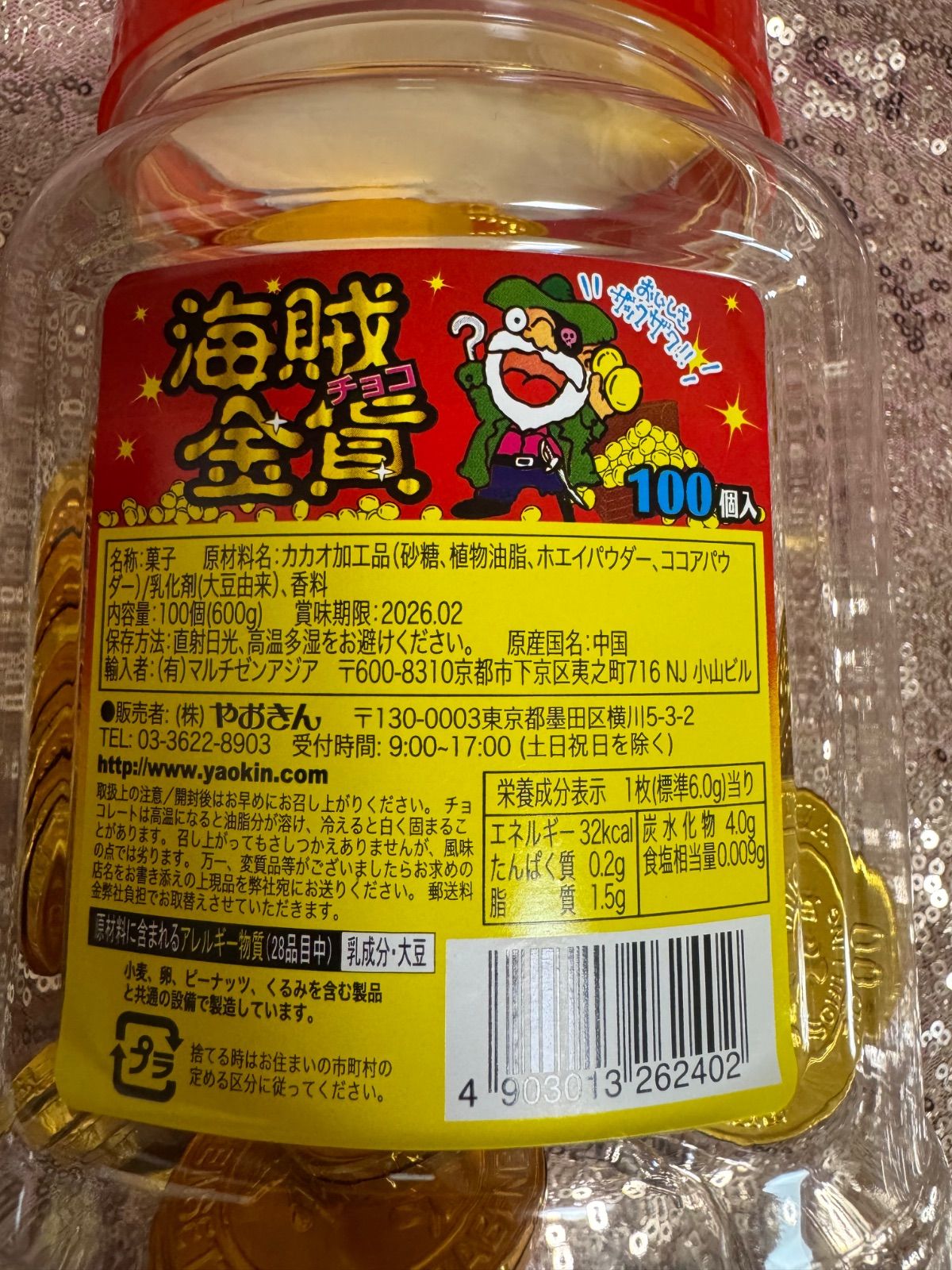 アユム様専用出品 アユム様専用 大人の主張 雪・ひな・瑞希・椿 瑞希ゆう