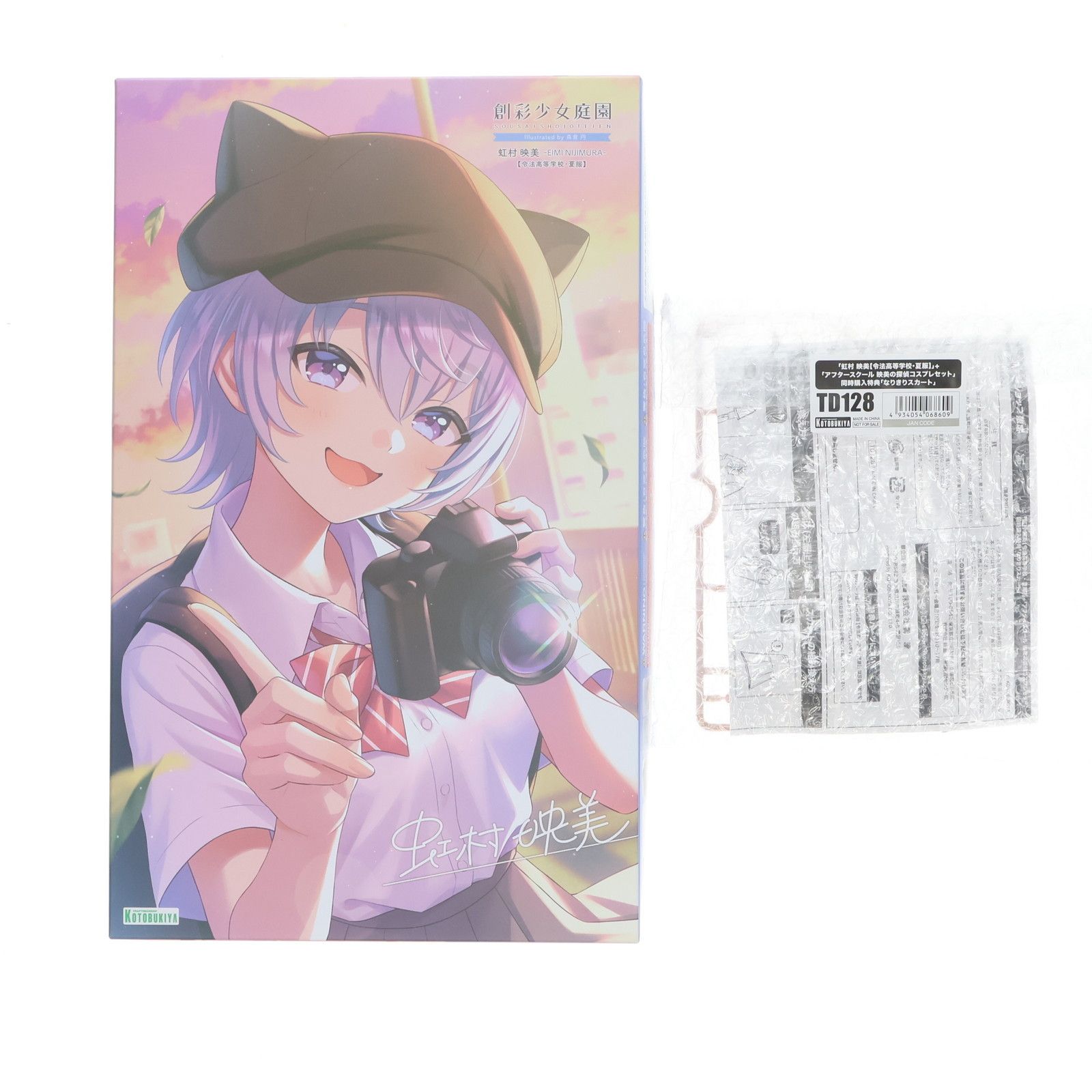 ジャンプ(集英社)2005年付録トランプ ジャンプ(集英社)2005年付録