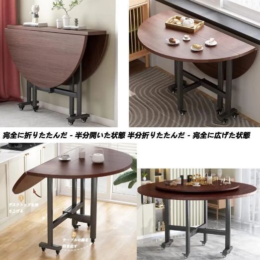 ターンテーブル付き